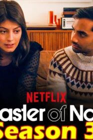 مسلسل Master of None الموسم الثالث الحلقة 5 الخامسة مترجمة والاخيرة اونلاين
