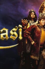 فيلم Quasi 2023 مترجم كامل HD اونلاين
