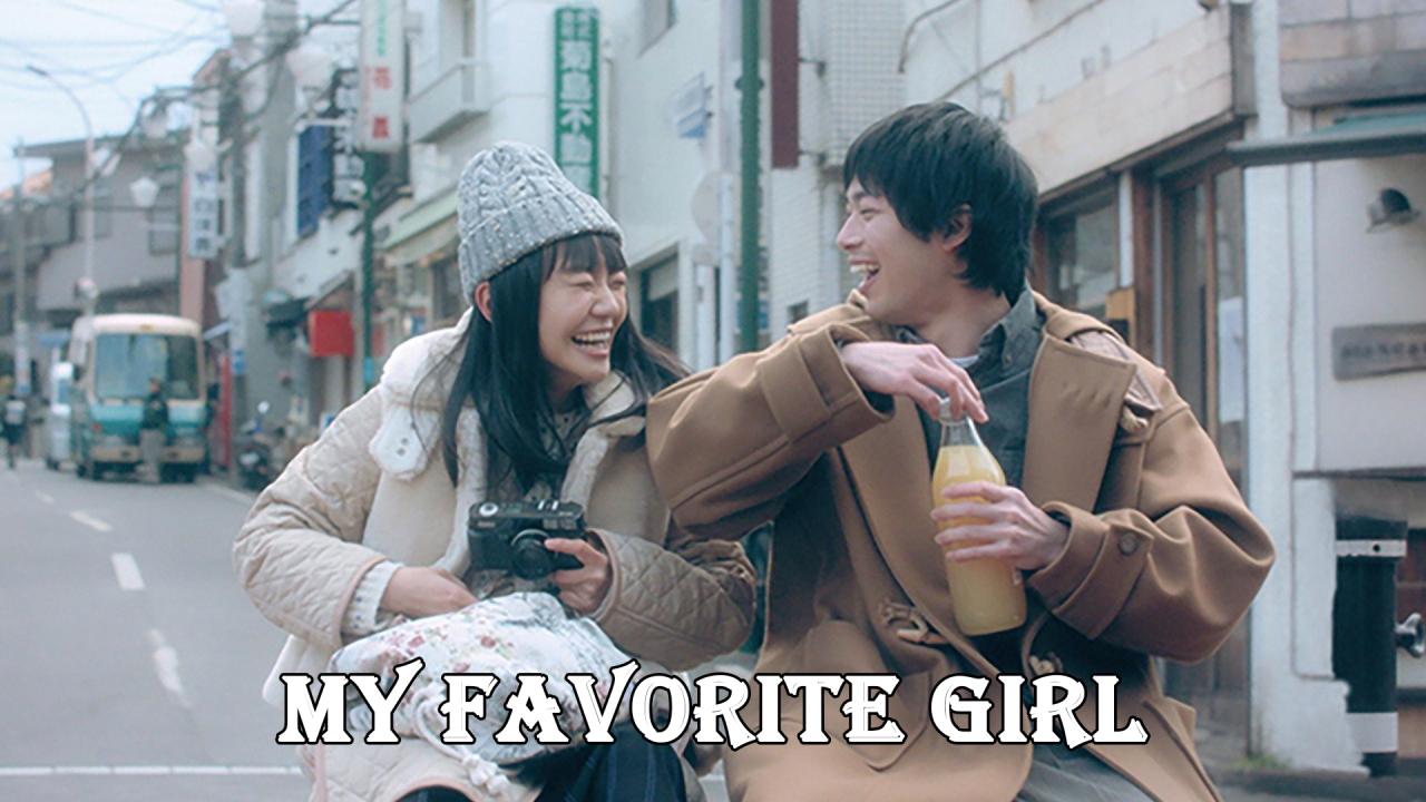 فيلم My Favorite Girl 2020 مترجم كامل HD اونلاين