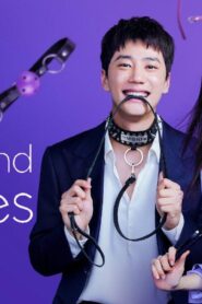 فيلم Love and Leashes 2022 مترجم كامل HD اونلاين