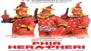 فيلم Phir Hera Pheri 2006 مترجم كامل HD اونلاين