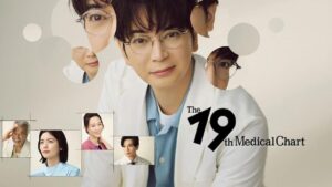 مسلسل The 19th Medical Chart الحلقة 8 الثامنة مترجمة اونلاين