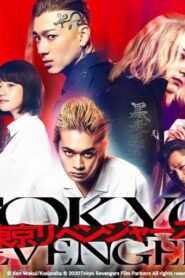فيلم Tokyo Revengers 2021 مترجم كامل HD اونلاين