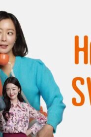 فيلم Honey Sweet 2023 مترجم كامل HD اونلاين
