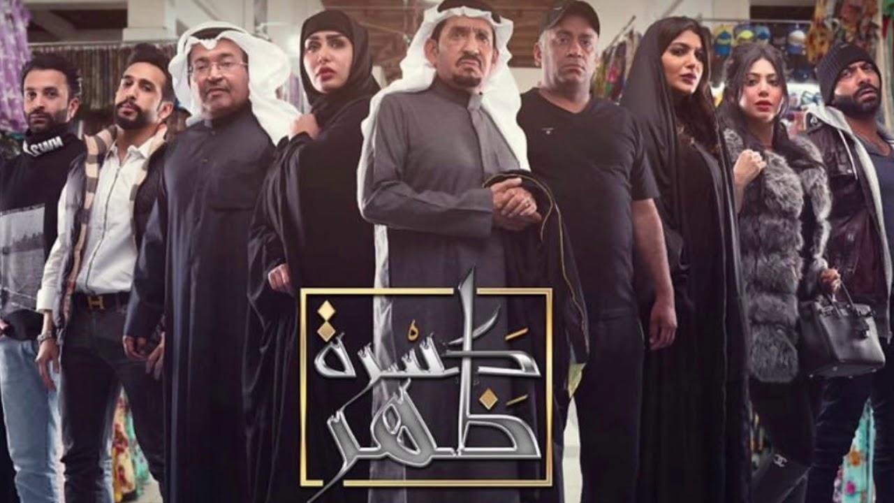 مسلسل كسرة ظهر الحلقة 12 الثانية عشر اونلاين