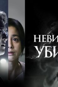 فيلم Toxic 2022 مترجم كامل HD اونلاين