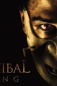 فيلم Hannibal Rising 2007 مترجم كامل HD اونلاين