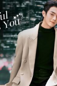 مسلسل As Beautiful as You الحلقة 6 السادسة مترجمة اونلاين
