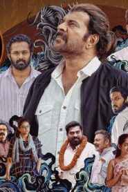 فيلم Pathinettam Padi 2019 مترجم كامل HD اونلاين