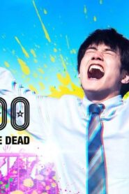 فيلم Zom 100: Bucket List of the Dead 2023 مترجم HD كامل اونلاين