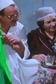 مشاهدة فيلم الطوفان 1985 كامل HD اونلاين
