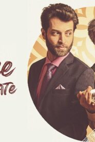 مشاهدة فيلم سلام الشيكولاتة 2021 كامل HD اونلاين