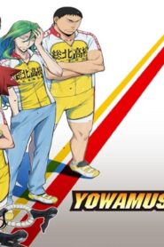 انمي Yowamushi Pedal الموسم الاول الحلقة 15 الخامسة عشر مترجمة اونلاين