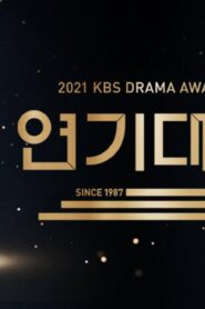 مسلسل KBS Drama Awards الموسم الثاني الحلقة 1 الاولي مترجمة اونلاين