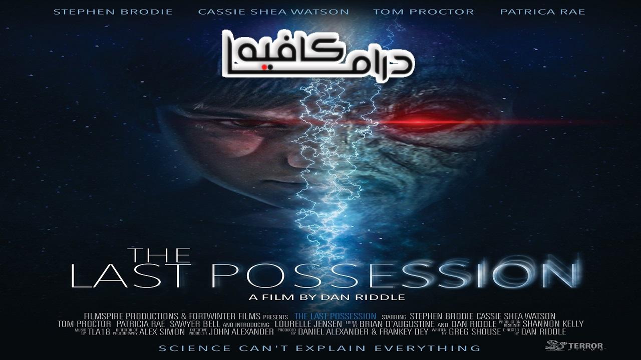 فيلم The Last Possession 2022 مترجم كامل HD اونلاين