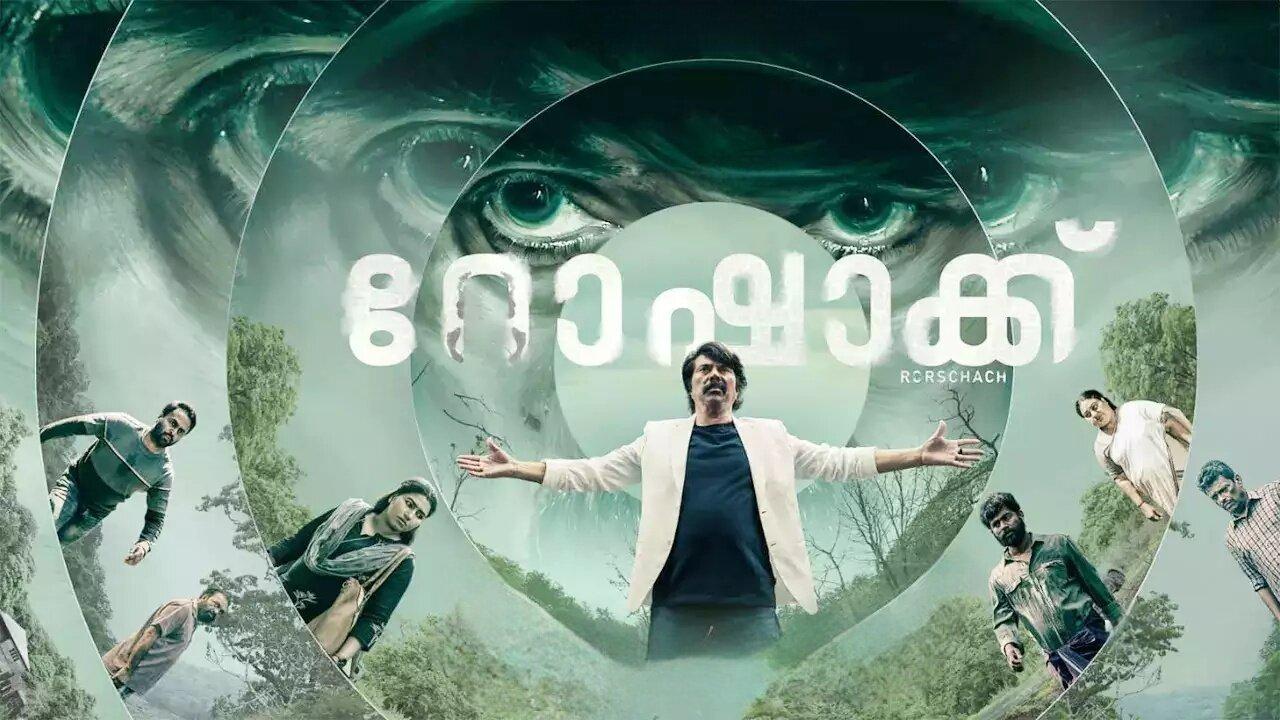فيلم Rorschach 2022 مترجم كامل HD اونلاين