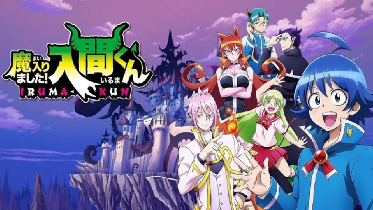انمي Mairimashita! Iruma-kun الموسم الثالث الحلقة 2 الثانية مترجمة اونلاين
