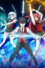 انمي Hyouken no Majutsushi ga Sekai wo Suberu الحلقة 5 الخامسة مترجمة اونلاين