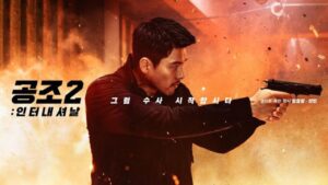 فيلم Confidential Assignment 2 2022 مترجم كامل HD اونلاين