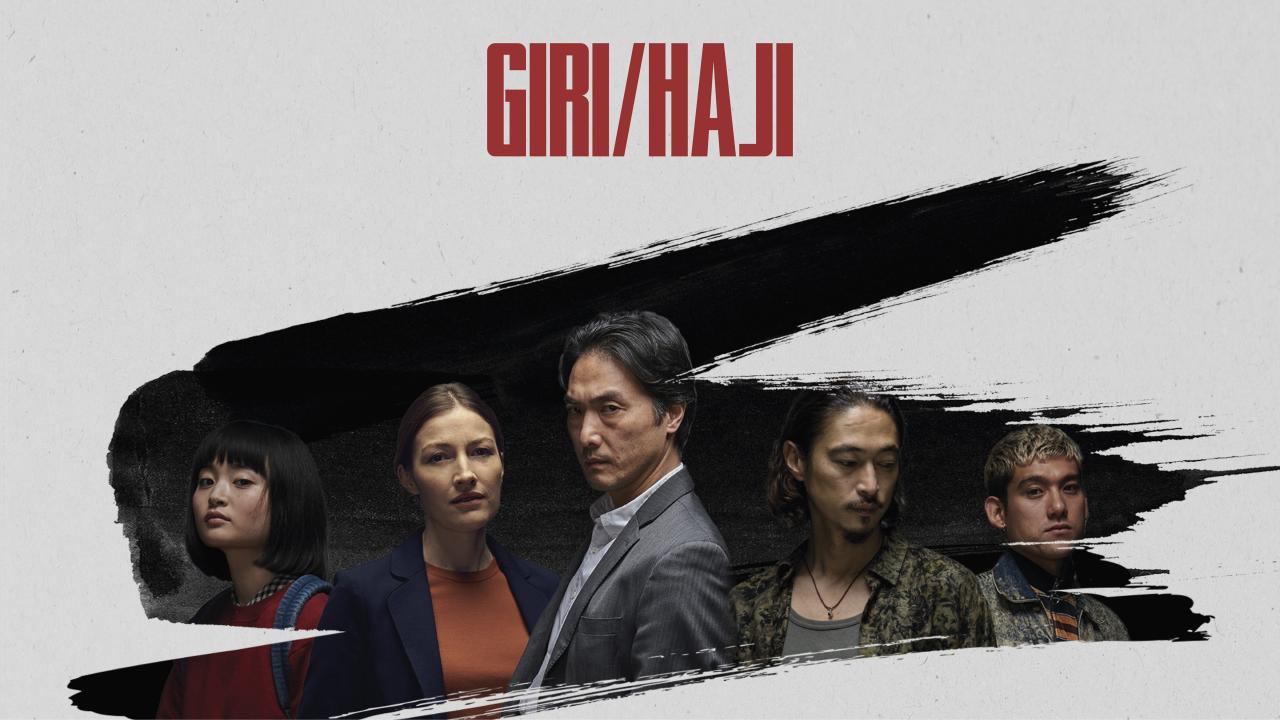 مسلسل Giri/Haji الموسم الاول الحلقة 5 الخامسة مترجمة اونلاين
