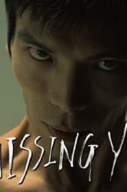 فيلم Missing You 2016 مترجم كامل HD اونلاين