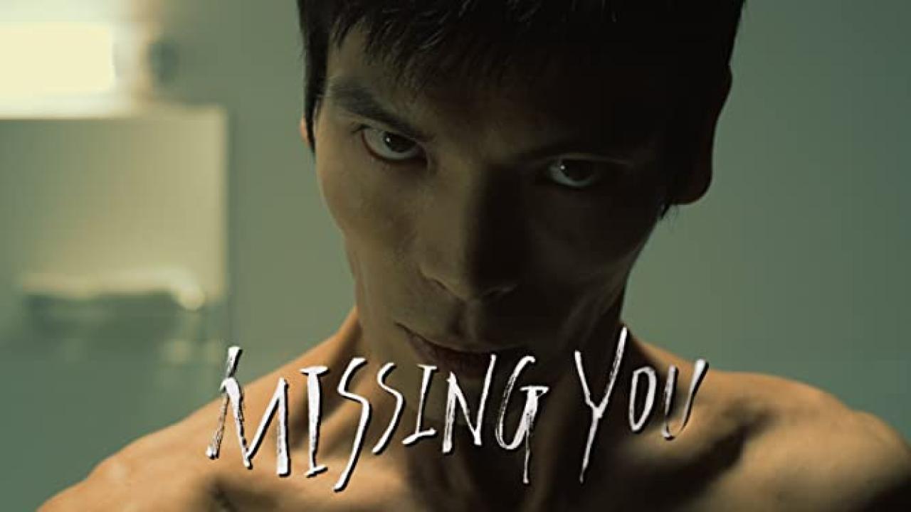فيلم Missing You 2016 مترجم كامل HD اونلاين