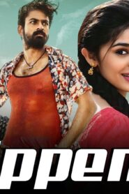 فيلم Uppena 2021 مترجم كامل HD اونلاين