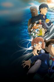 فيلم Detective Conan: Black Iron Submarine 2023 مترجم كامل HD اونلاين