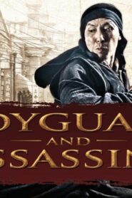 فيلم Bodyguards And Assassins 2009 مترجم كامل HD اونلاين