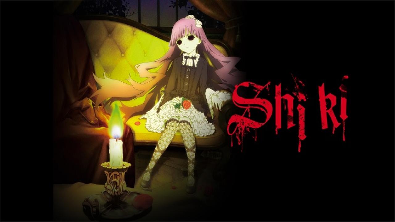 انمي Shiki الحلقة 18 الثامنة عشر مترجمة اونلاين
