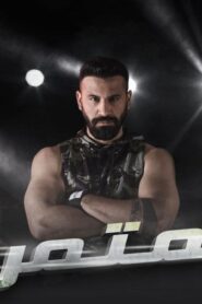 مسلسل المتمرد الحلقة 22 الثانية والعشرون اونلاين