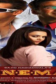 فيلم Jaan E Mann 2006 مترجم كامل HD اونلاين