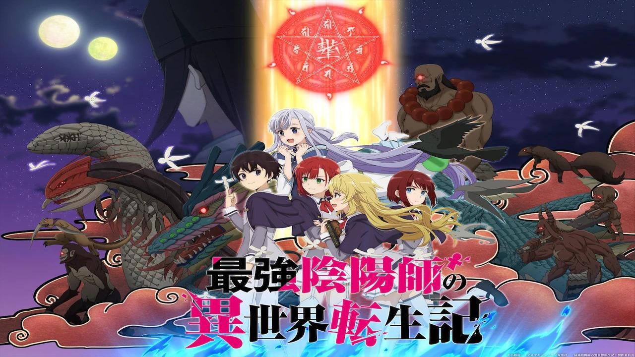 انمي Saikyou Onmyouji no Isekai Tenseiki الحلقة 7 السابعة مترجمة اونلاين