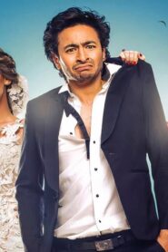 مشاهدة فيلم حماتي بتحبني 2014 كامل HD اونلاين