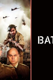 فيلم Battlebox 2023 مترجم كامل HD اونلاين