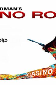 فيلم Casino Royale 1967 مترجم كامل HD اونلاين