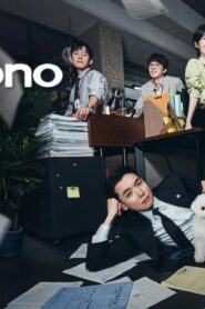 مسلسل Pro Bono الحلقة 1 الاولي مترجمة اونلاين