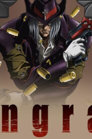 انمي Gungrave الحلقة 13 الثالثة عشر مترجمة اونلاين