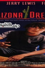 فيلم Arizona Dream 1993 مترجم كامل HD اونلاين