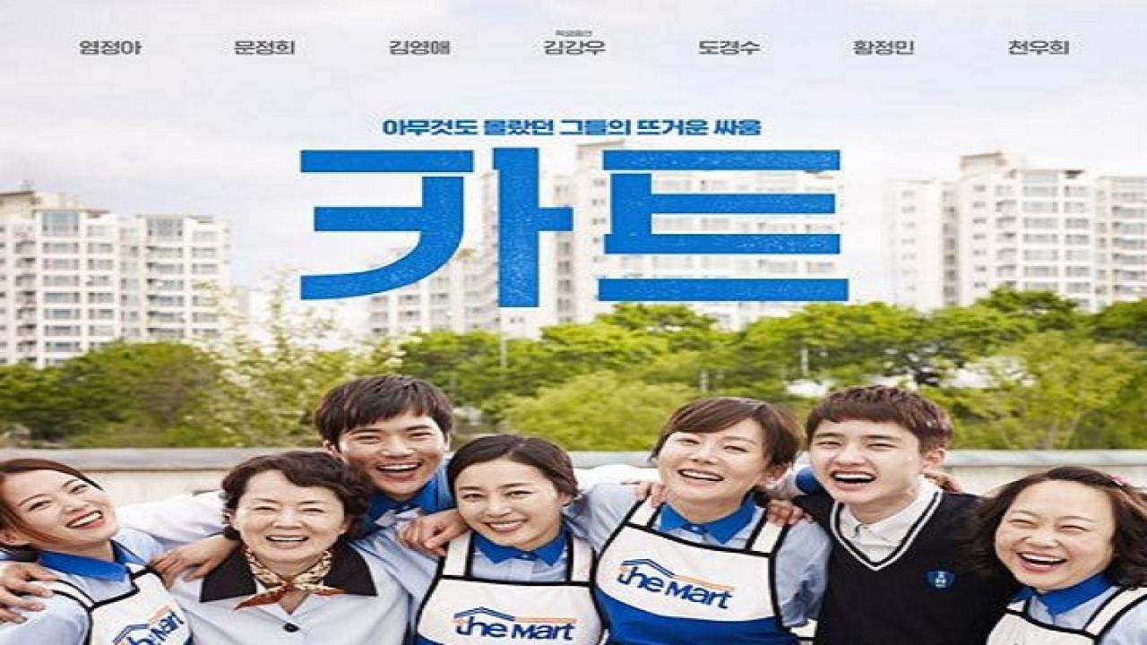 فيلم Cart 2014 مترجم كامل HD اونلاين