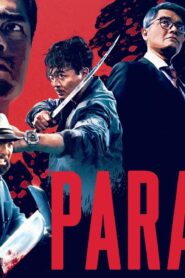 فيلم Paradox 2017 مترجم كامل HD اونلاين