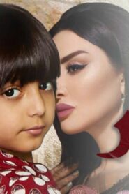 مشاهدة فيلم نور (وجوه محرمة) 2020 كامل HD اونلاين