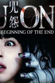 فيلم Ju-on The Beginning of the End 2014 مترجم كامل HD اونلاين