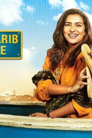 فيلم Qarib Qarib Singlle 2017 مترجم كامل HD اونلاين