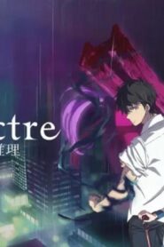 انمي Kyokou Suiri الموسم الاول الحلقة 12 الثانية عشر والاخيرة مترجمة اونلاين