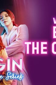 مسلسل Virgin الحلقة 4 الرابعة مترجمة اونلاين