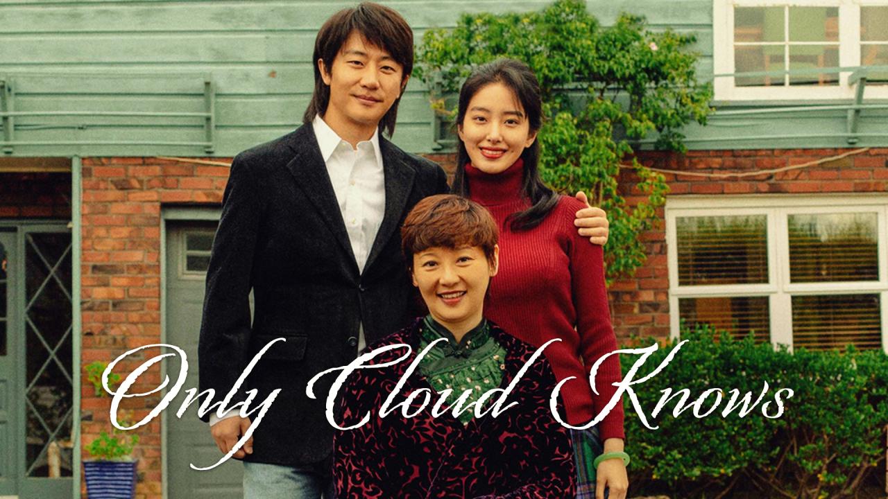 فيلم Only Cloud Knows 2019 مترجم كامل HD اونلاين