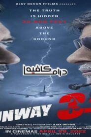 فيلم Runway 34 2022 مترجم كامل HD اونلاين