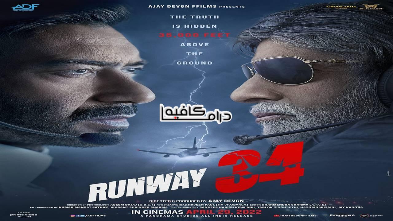 فيلم Runway 34 2022 مترجم كامل HD اونلاين