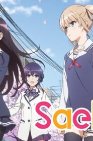 انمي Saenai Heroine no Sodatekata الموسم الاول الحلقة 4 الرابعة مترجمة اونلاين